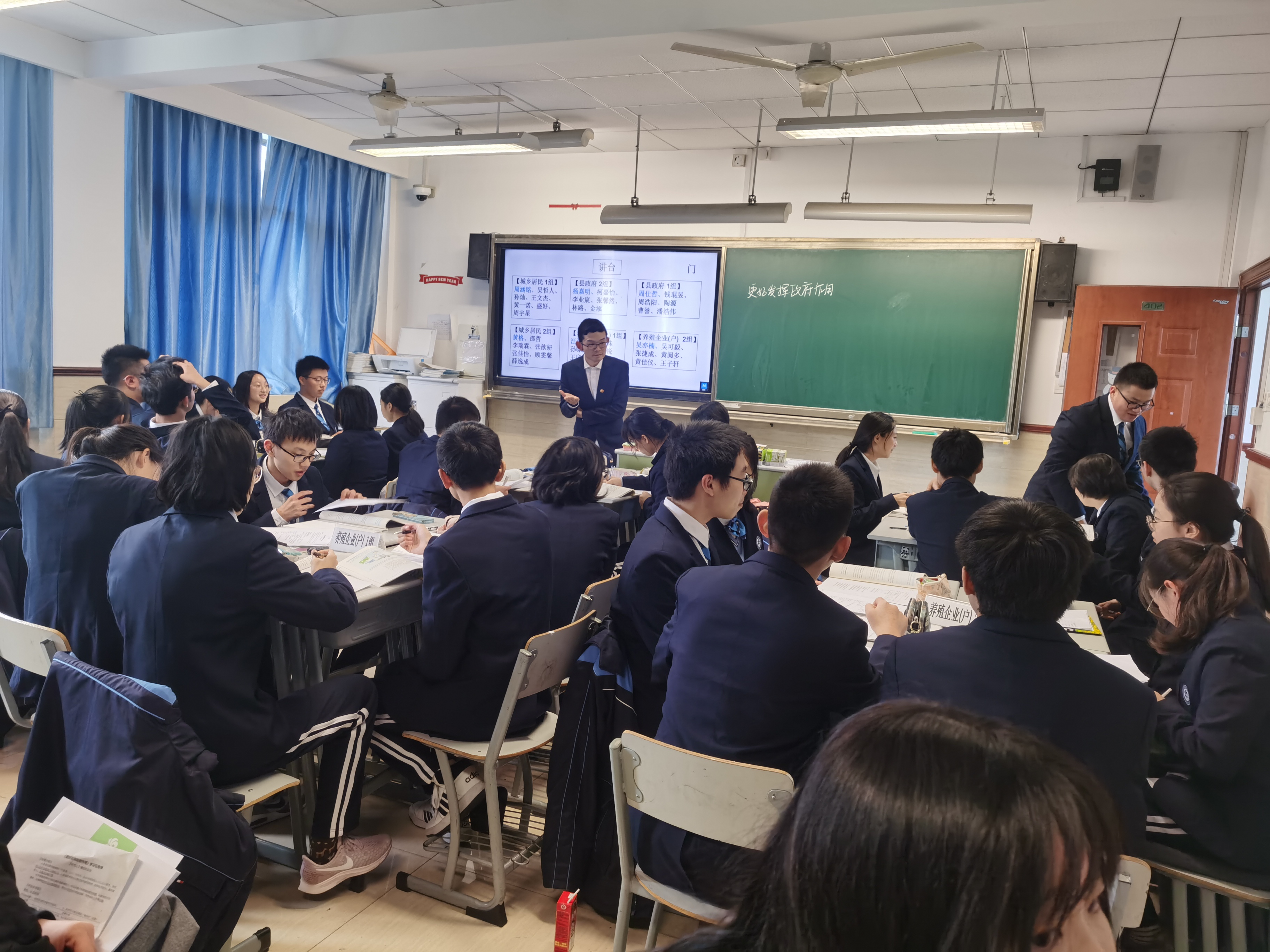 陶涛展示课.jpg
