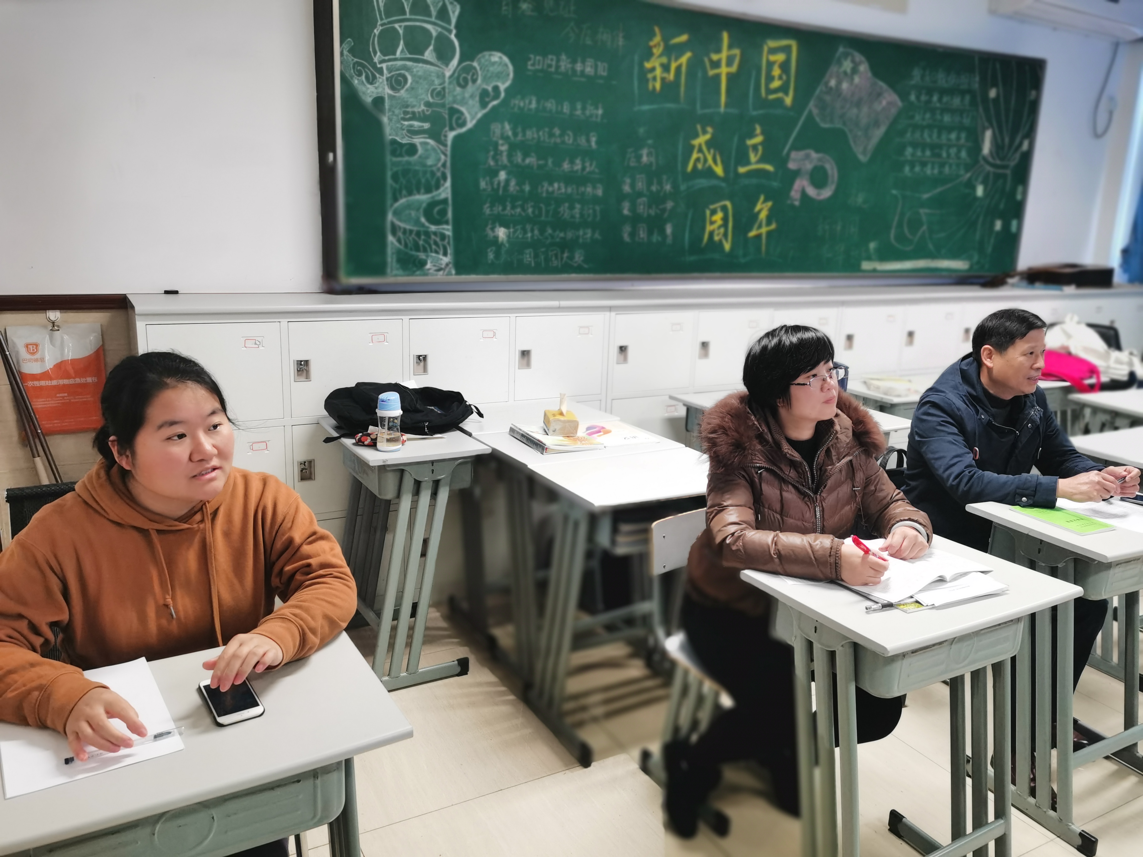 磨课2.jpg