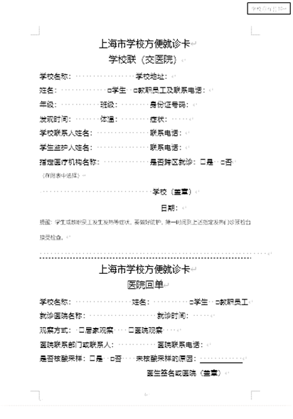 clip_image003.png