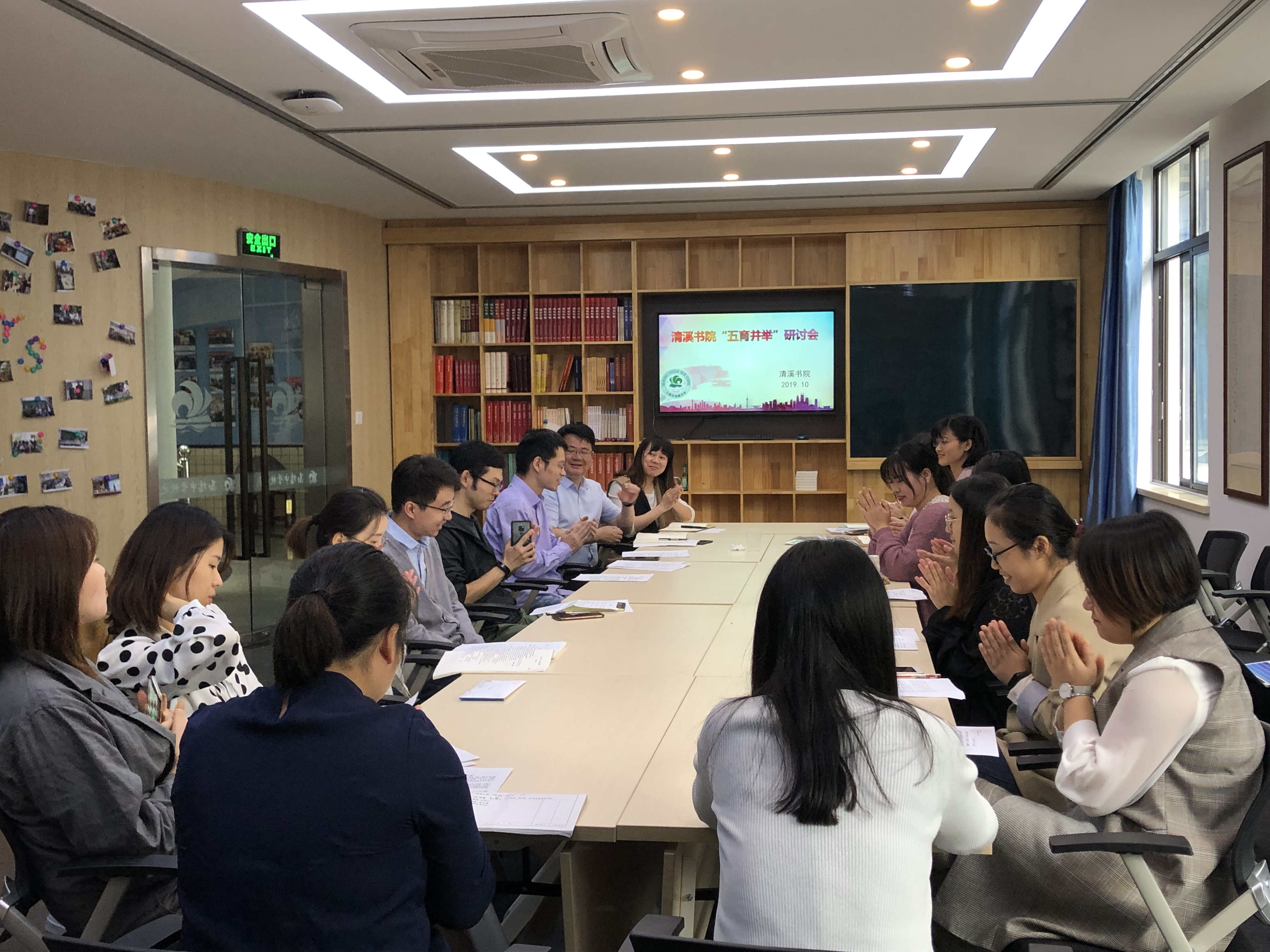 图1 与会人员合照.jpg