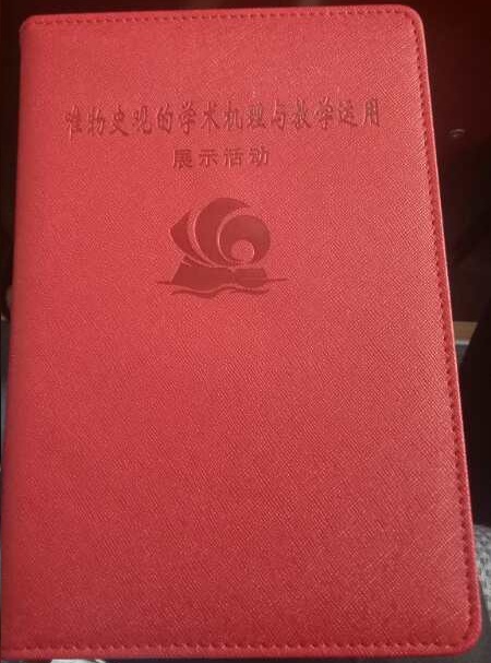 图8：活动笔记本1.jpg