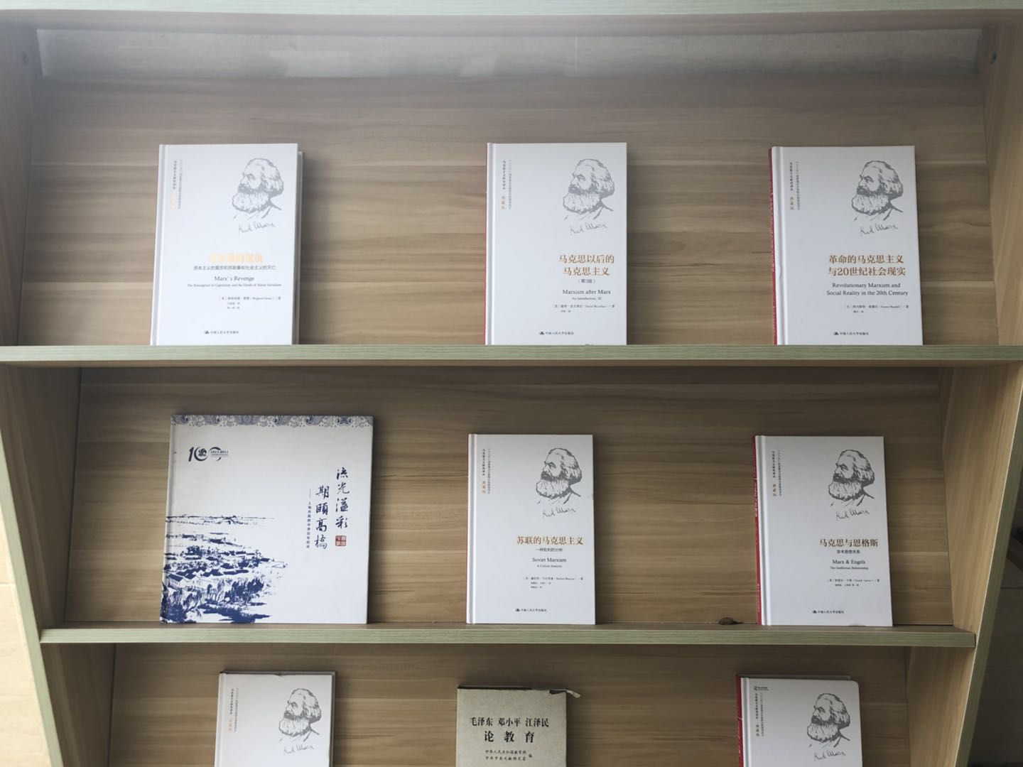 图2：公共阅读区域书架上的马克思著作.jpg